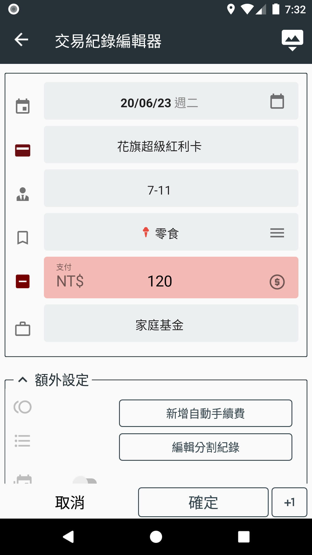 KA Finance 基本介紹