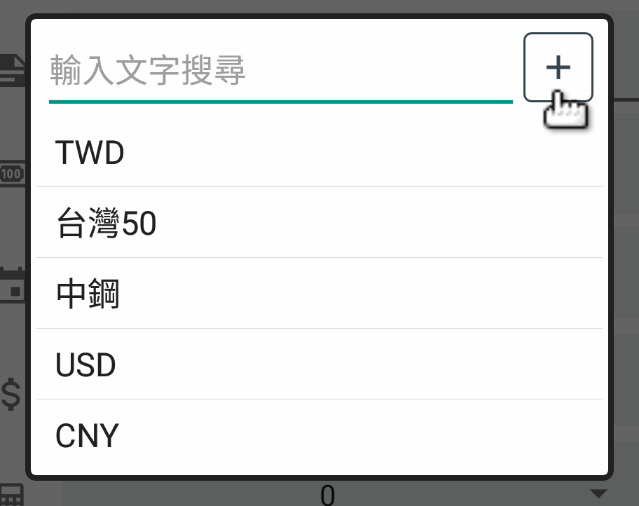 KA Finance 基本介紹