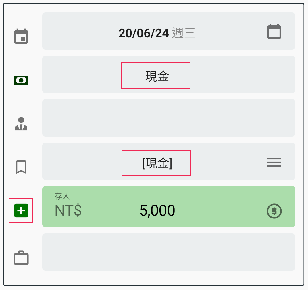 KA Finance 基本介紹