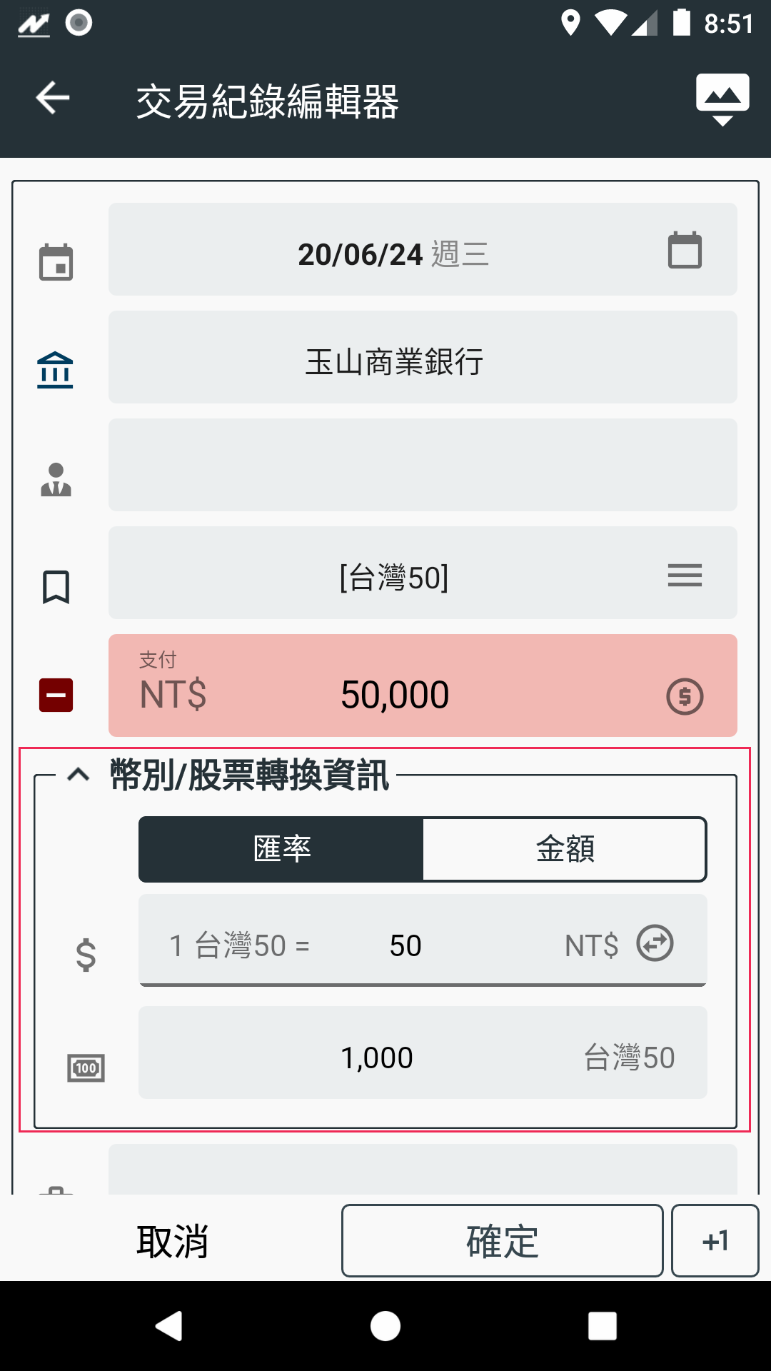 Ka Finance 基本介紹